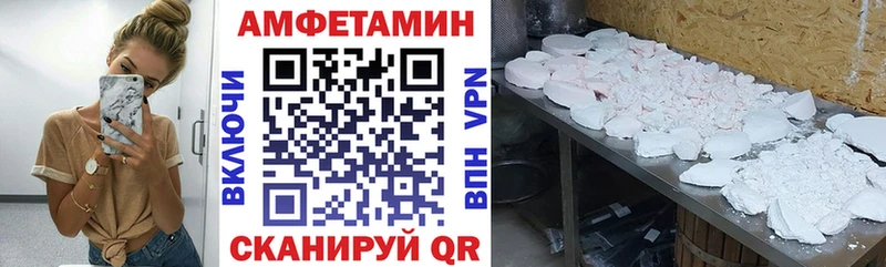 Купить закладки  Неман  Amphetamine 97% 