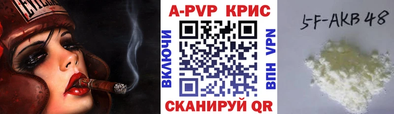 Alpha PVP Crystall Купить Неман