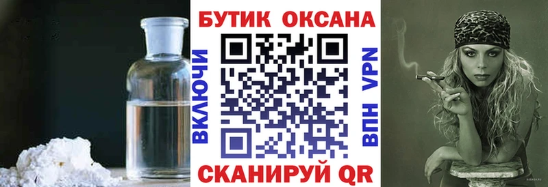 Бутират BDO  Купить  Неман 