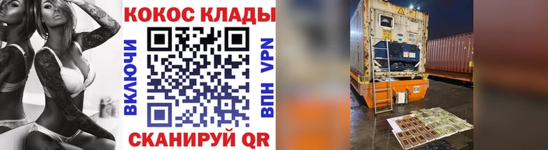 Купить  Неман  КОКАИН 98% 
