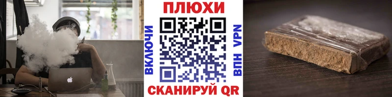 Купить где  Неман  ГАШИШ убойный 