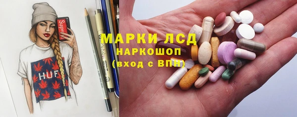 МДМА Медногорск