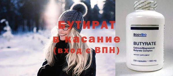 МДМА Медногорск
