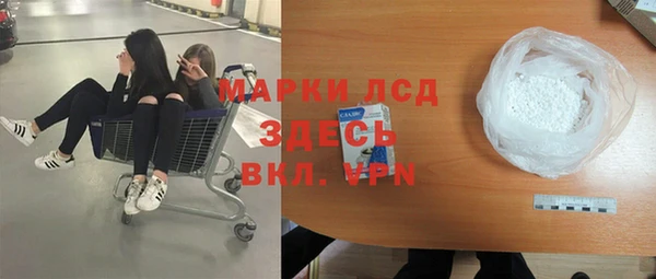 марки nbome Медвежьегорск