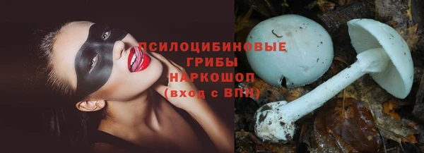 МДМА Медногорск