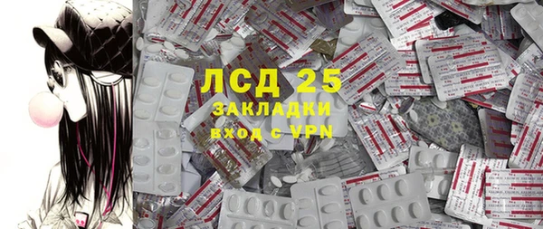 МДМА Медногорск