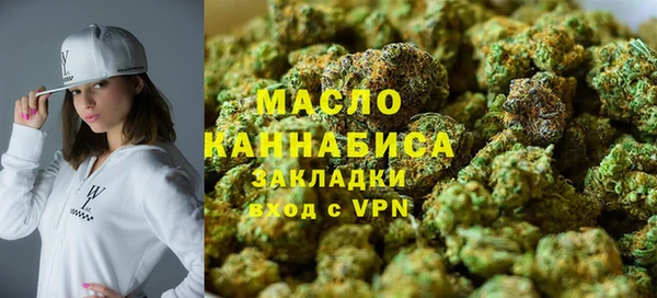 МДМА Медногорск