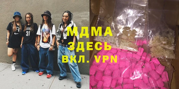 марки nbome Медвежьегорск