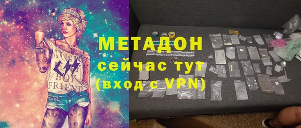 марки nbome Медвежьегорск