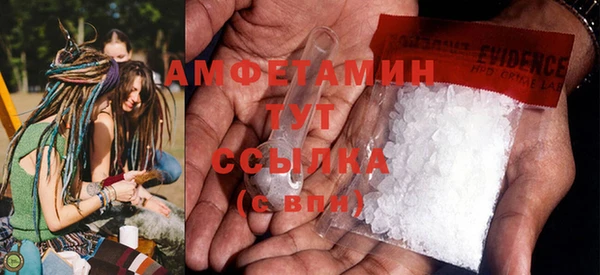 МДМА Медногорск