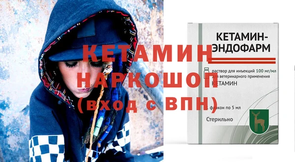 МДМА Медногорск