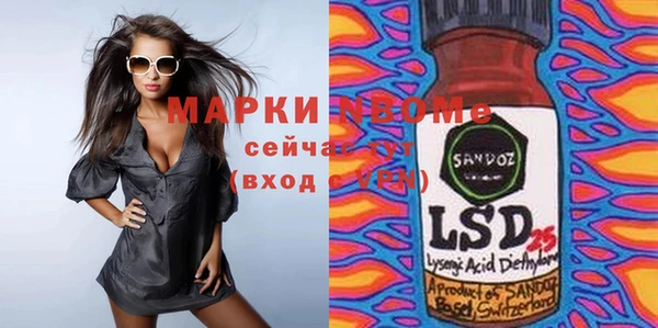 марки nbome Медвежьегорск