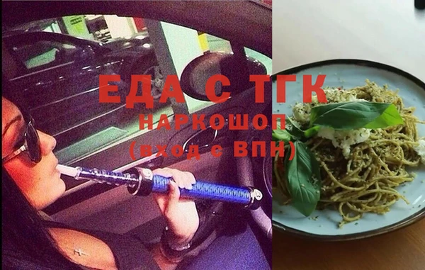 МДМА Медногорск