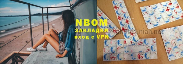 ешки Мегион