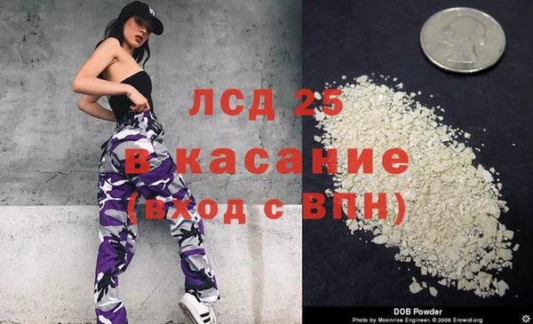 марки nbome Медвежьегорск