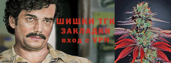 МДМА Медногорск
