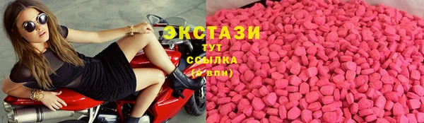 МДМА Медногорск