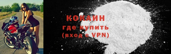 МДМА Медногорск