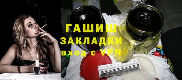 МДМА Медногорск