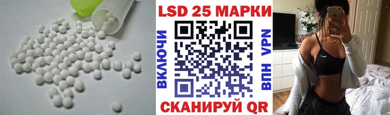 Купить закладки  Неман  LSD-25 экстази ecstasy 