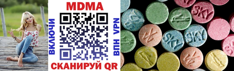 MDMA молли  Купить закладки  Неман 