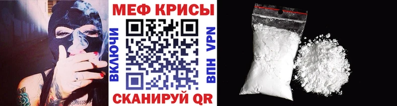 Купить где Неман МЕФ мяу мяу