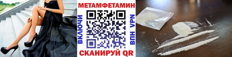 Купить  Неман  Метамфетамин пудра 