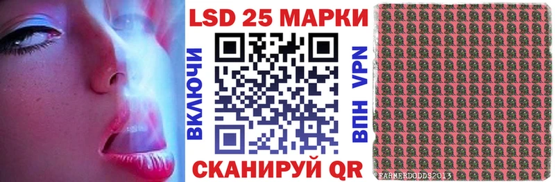 Марки NBOMe 1,5мг Неман