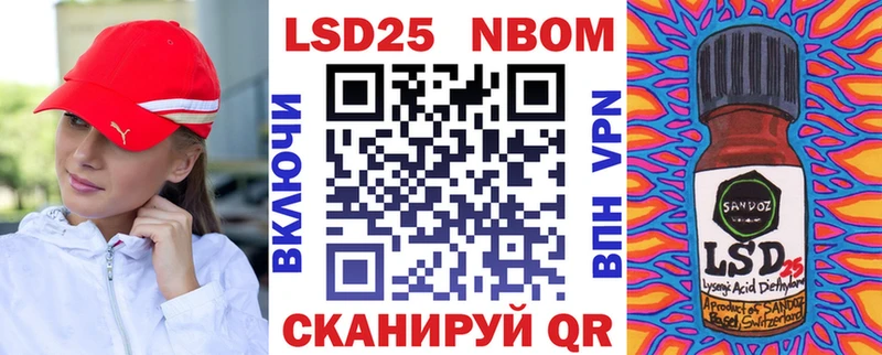 Купить  Неман  Марки NBOMe 1500мкг 
