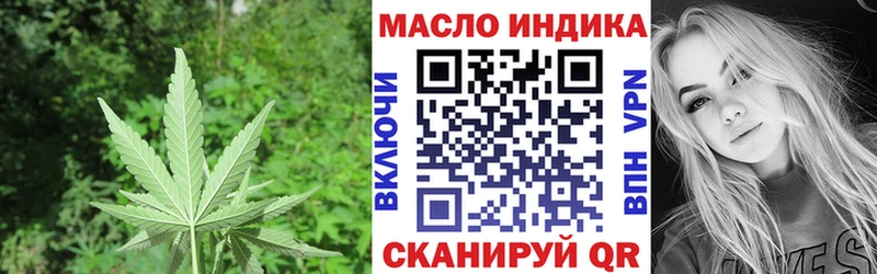Дистиллят ТГК Wax  Купить где  Неман 