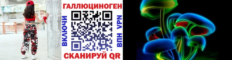 Псилоцибиновые грибы Cubensis Купить Неман