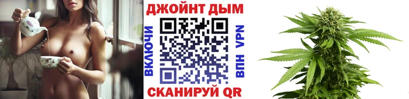 Марихуана план  Купить где  Неман 